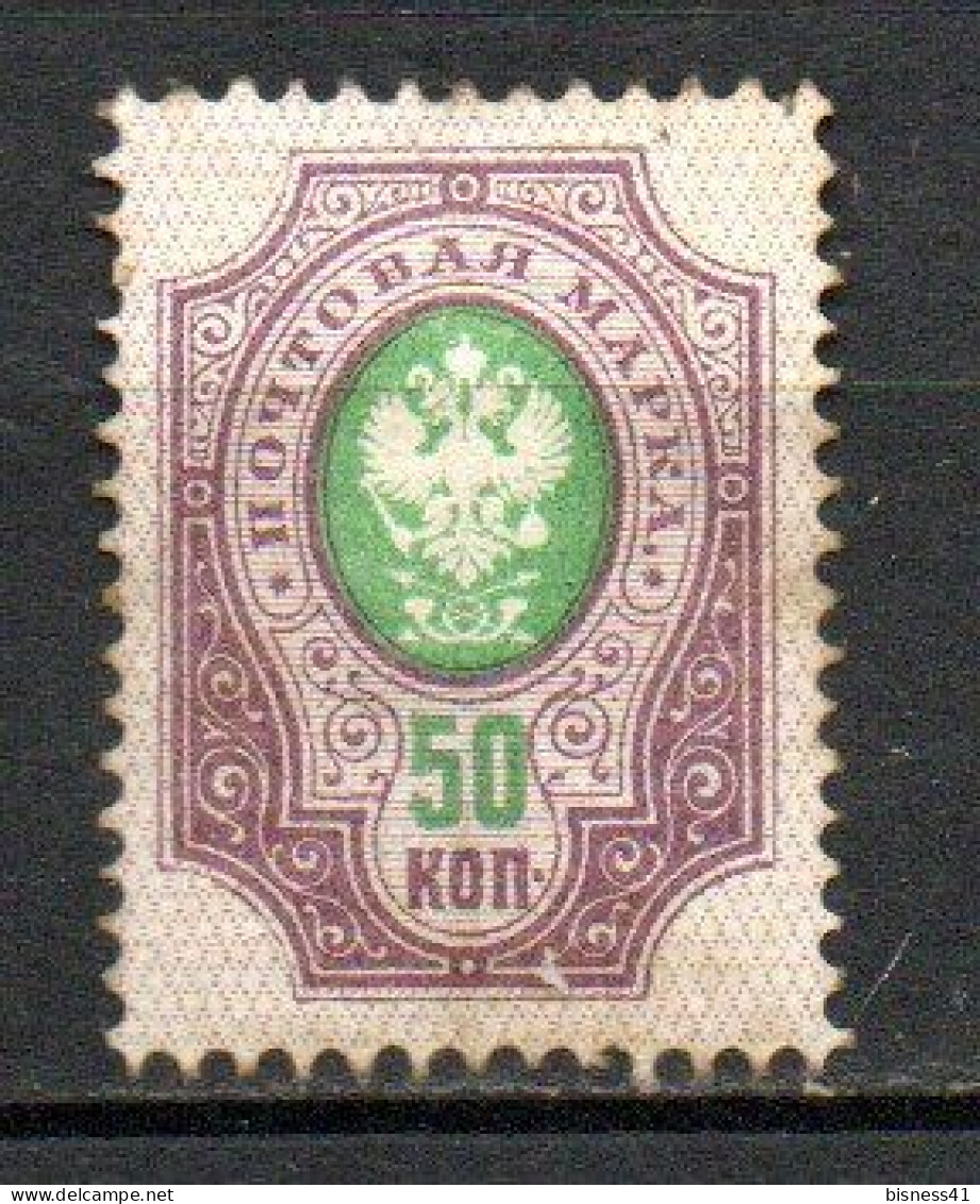 Col33 Russie Russia Россия 1889  N° 50 Neuf X MH Cote : 10,00€ - Neufs