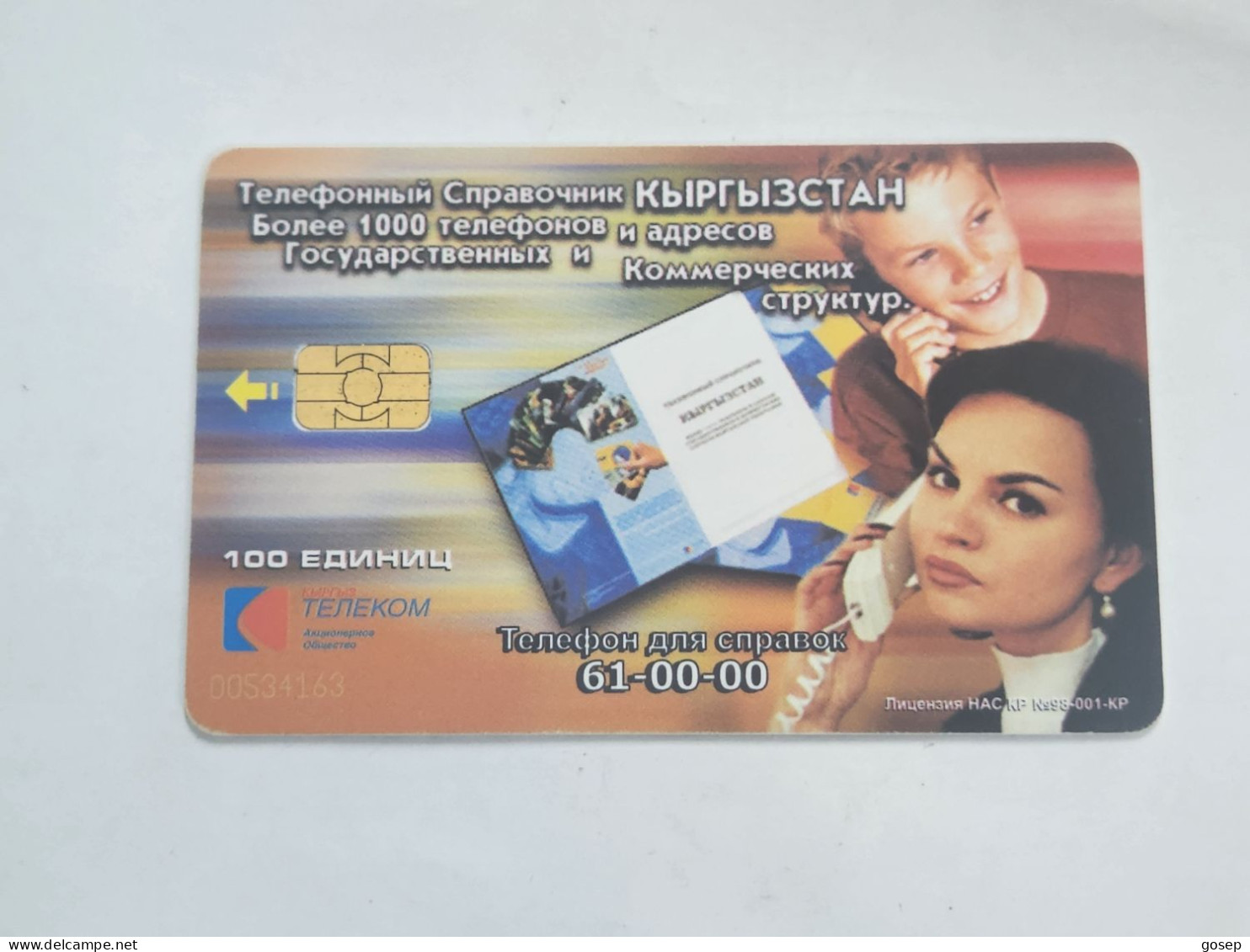 KYRGYZSTAN-(KG-KYR-0025A)-WOMAN AND CHILD (69)-(100units)(00534163)(TIRAGE-10.000)used Card+1card Prepiad Free - Kyrgyzstan