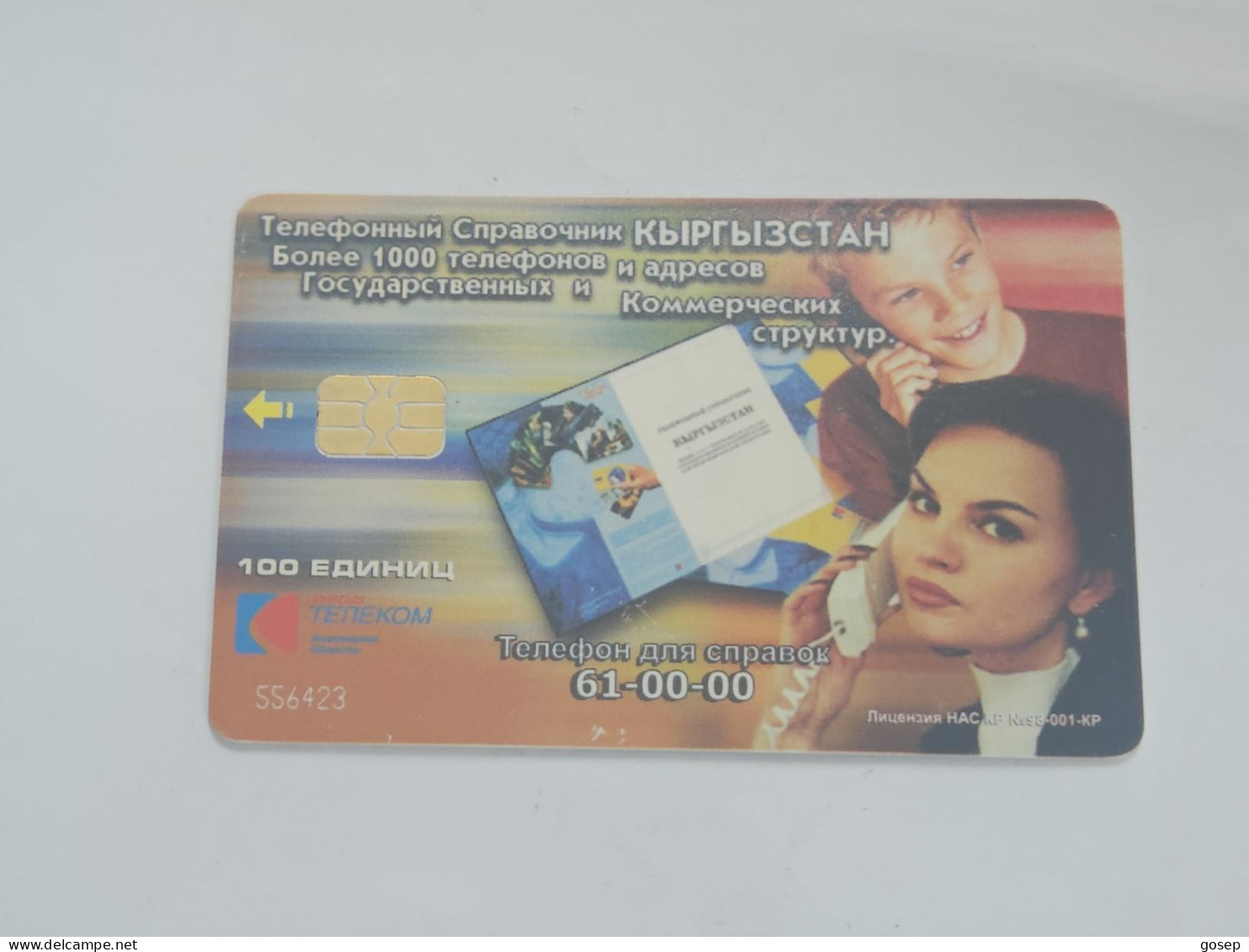 KYRGYZSTAN-(KG-KYR-0025C)-WOMAN AND CHILD (73)-(100units)(556423)(TIRAGE-20.000)used Card+1card Prepiad Free - Kyrgyzstan