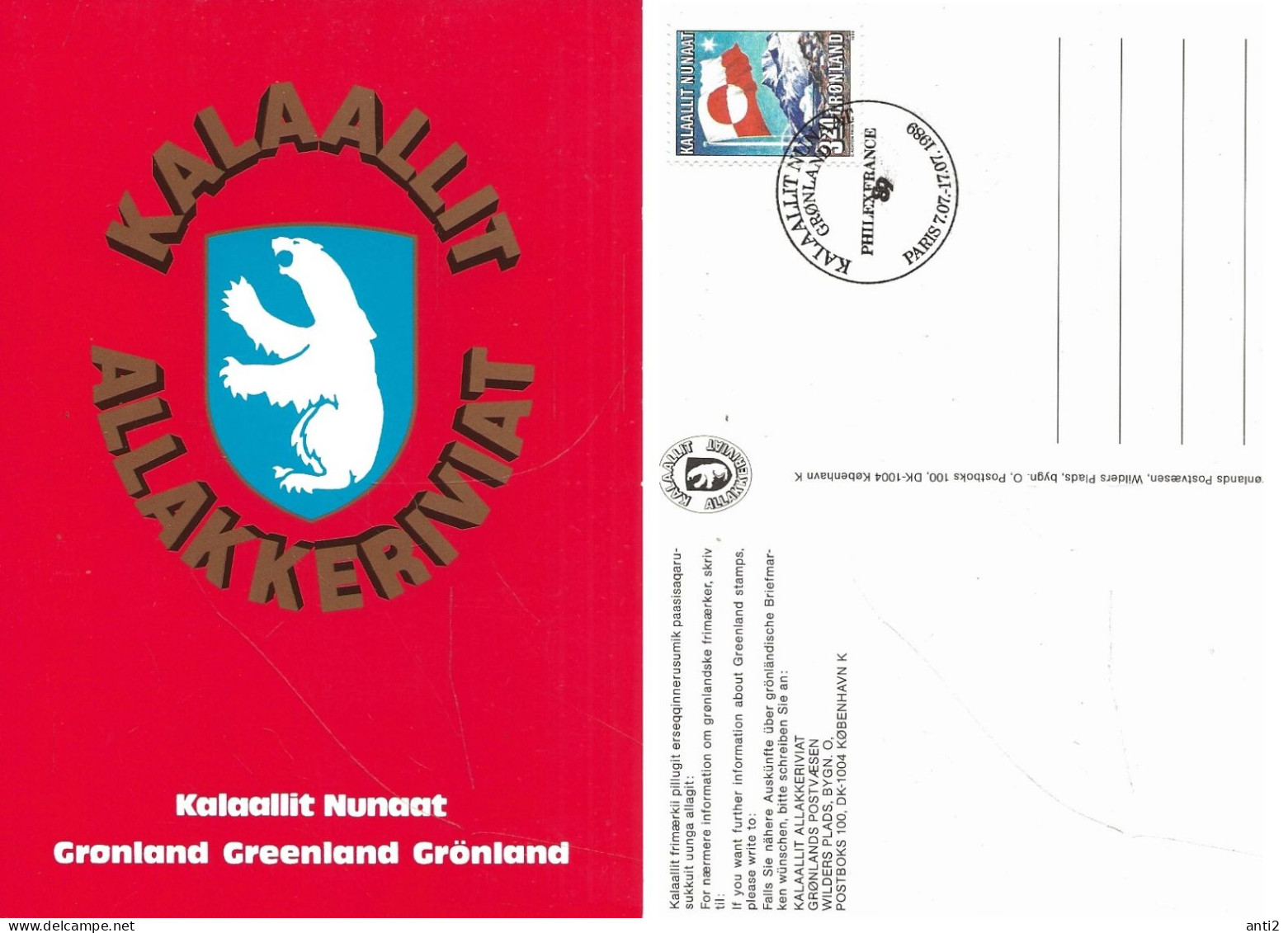 Greenland 1989 Card Cancelled Philexfrance 7.7.-17.7-90  Mi 195 Greenland Flag - Cancelled - Lettres & Documents