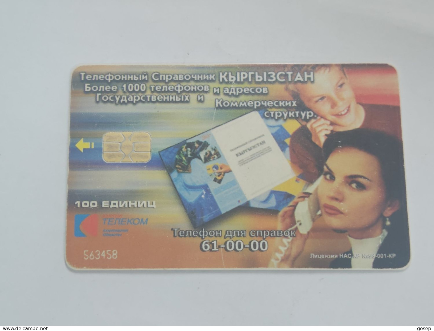 KYRGYZSTAN-(KG-KYR-0025C)-WOMAN AND CHILD (74)-(100units)(563458)(TIRAGE-20.000)used Card+1card Prepiad Free - Kyrgyzstan