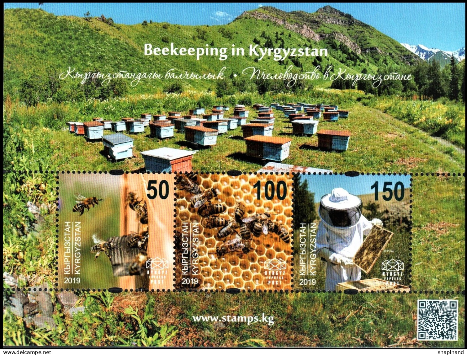 Kyrgyzstan 2019 (KEP) "Beekeeping In Kyrgyzstan." SS Quality:100% - Kirghizistan