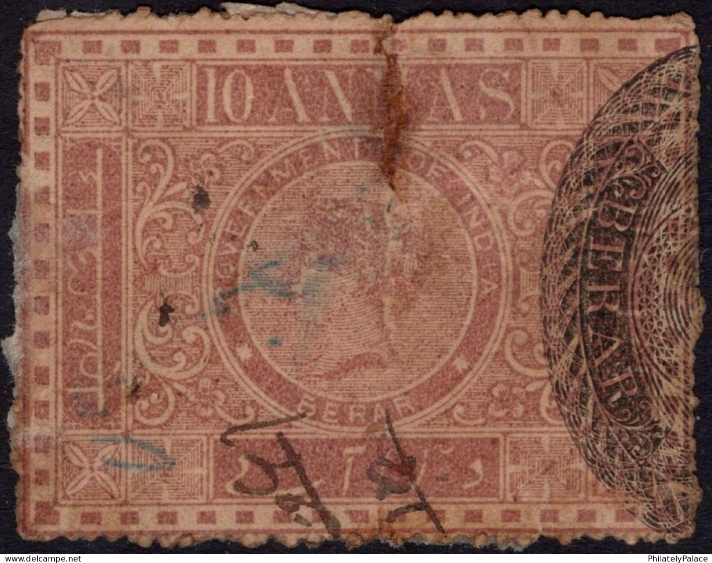 British India 1883 QV Berar Province Hyderabad, Queen Victoria,Stamp Of 10 Annas Used (**) Inde Indien RARE - Hyderabad