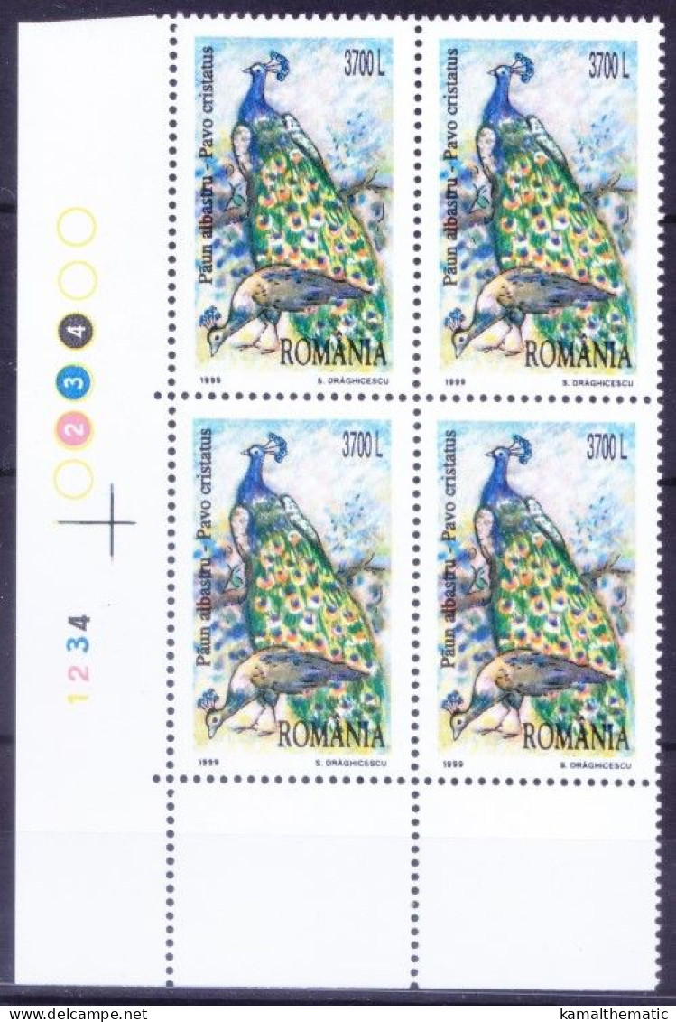 Romania 1999 MNH Blk TL, Indian Peafowl, Peacocks, Birds - Pfauen