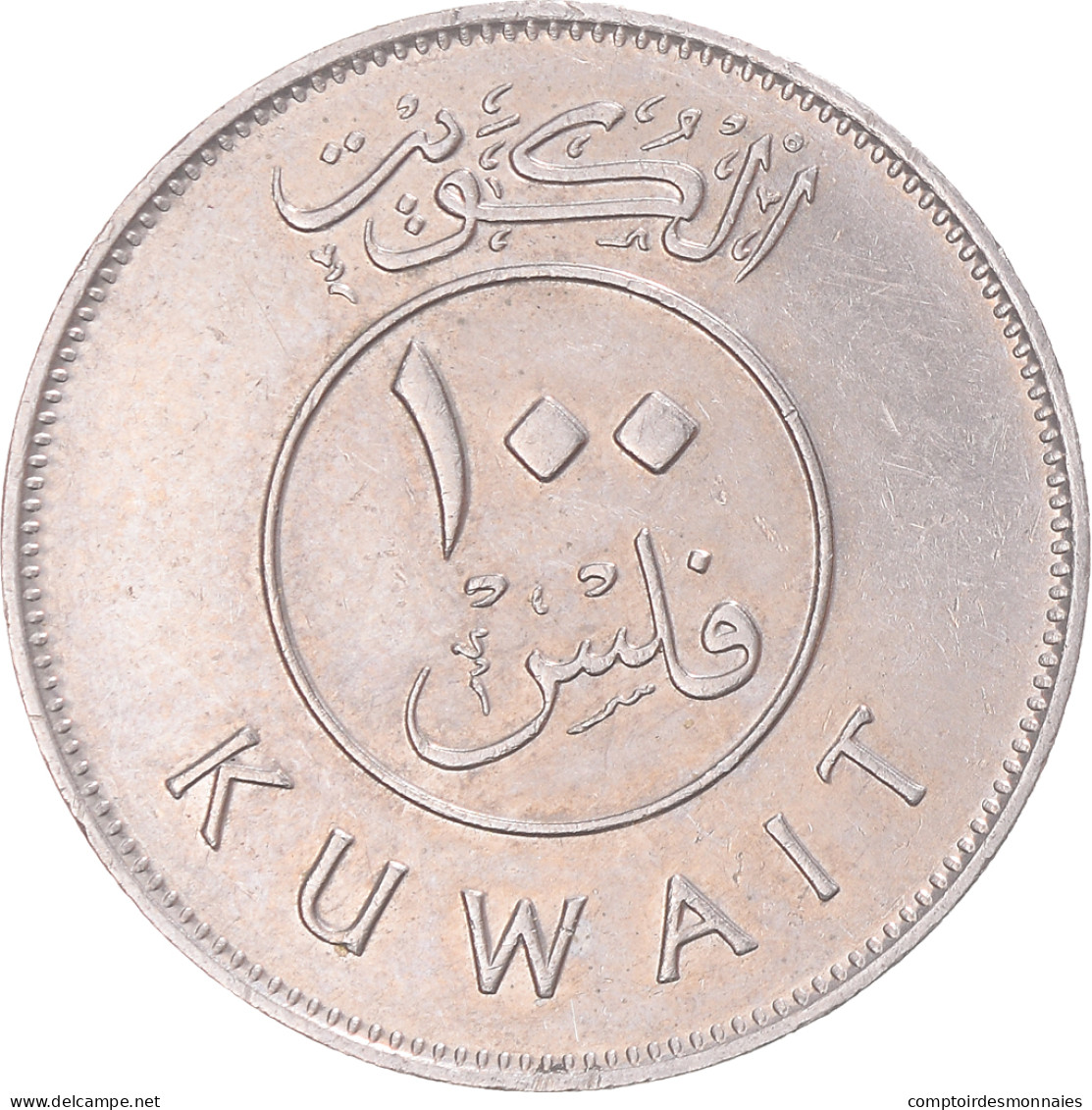 Monnaie, Koweït, 100 Fils, 1990 - Koweït