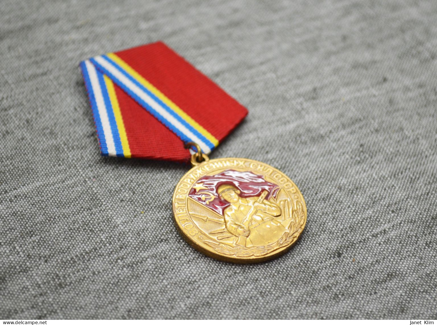 Medal 80 Years Of The Armed Forces Of The USSR-Медаль 80 лет вооруженным силам СССР - Russia