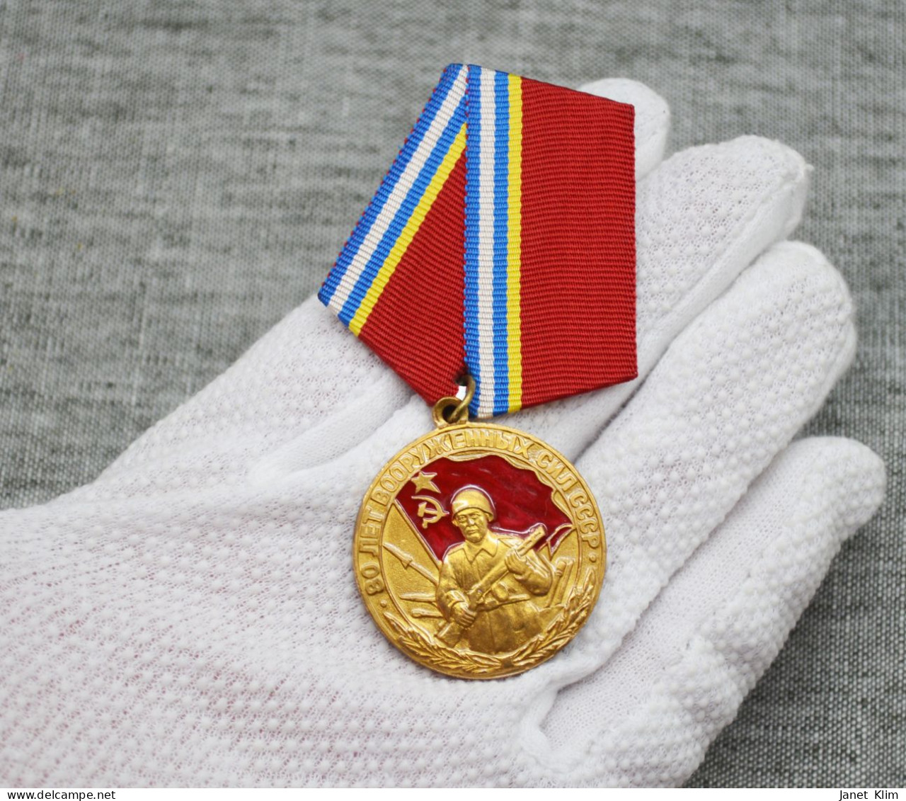 Medal 80 Years Of The Armed Forces Of The USSR-Медаль 80 лет вооруженным силам СССР - Russia