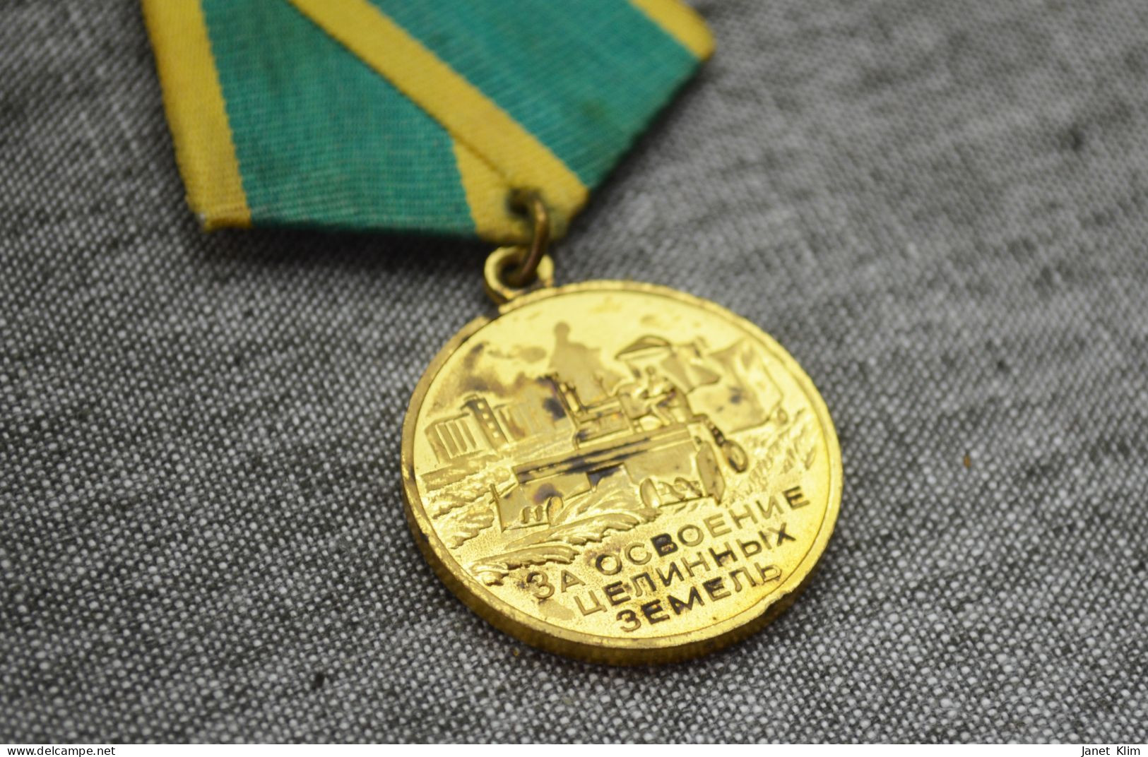 Ussr Medal Medal For The Development Of Virgin Lands-Медаль За освоение целинных земель - Russie