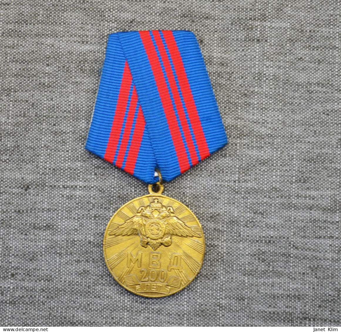 Russian Medal 200 Years Of The Ministry Of Internal Affairs-Медаль МВД России 200 лет - Rusland