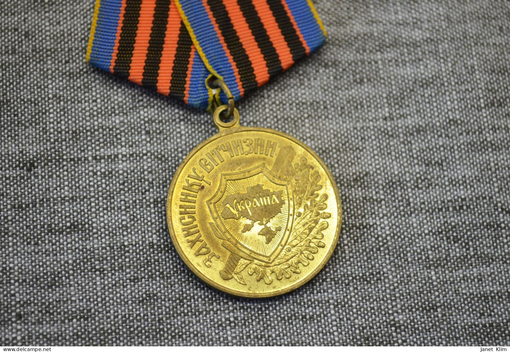 Ukrainian Medal For Defense- Медаль Захиснику Вітчизни» - Other & Unclassified