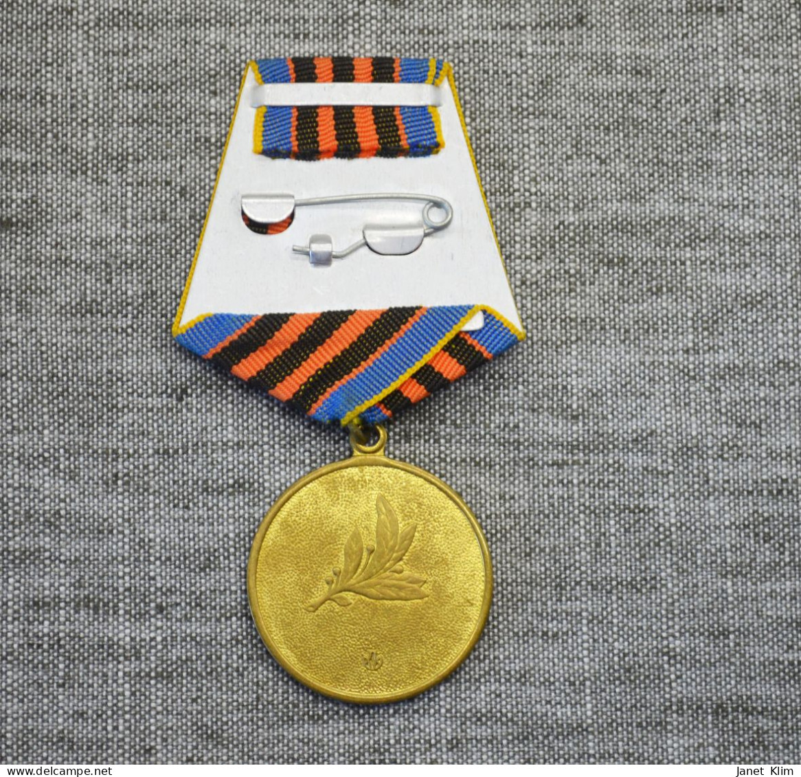 Ukrainian Medal For Defense- Медаль Захиснику Вітчизни» - Other & Unclassified