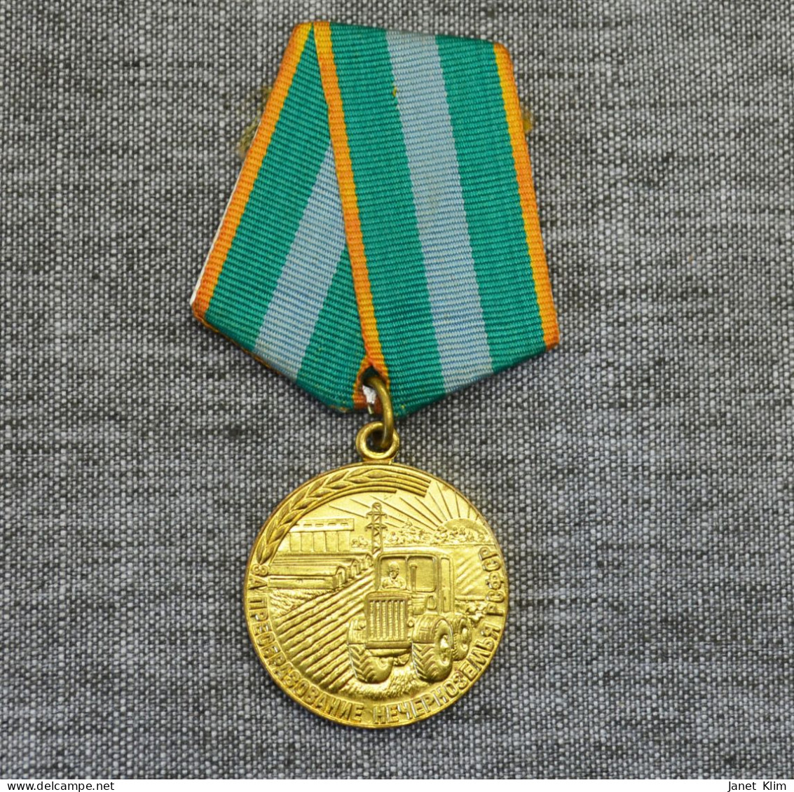 Медаль За преобразование Нечерноземья РСФСР-Medal For The Transformation Of The Non-Chernozem Region Of The RSFSR - Rusia