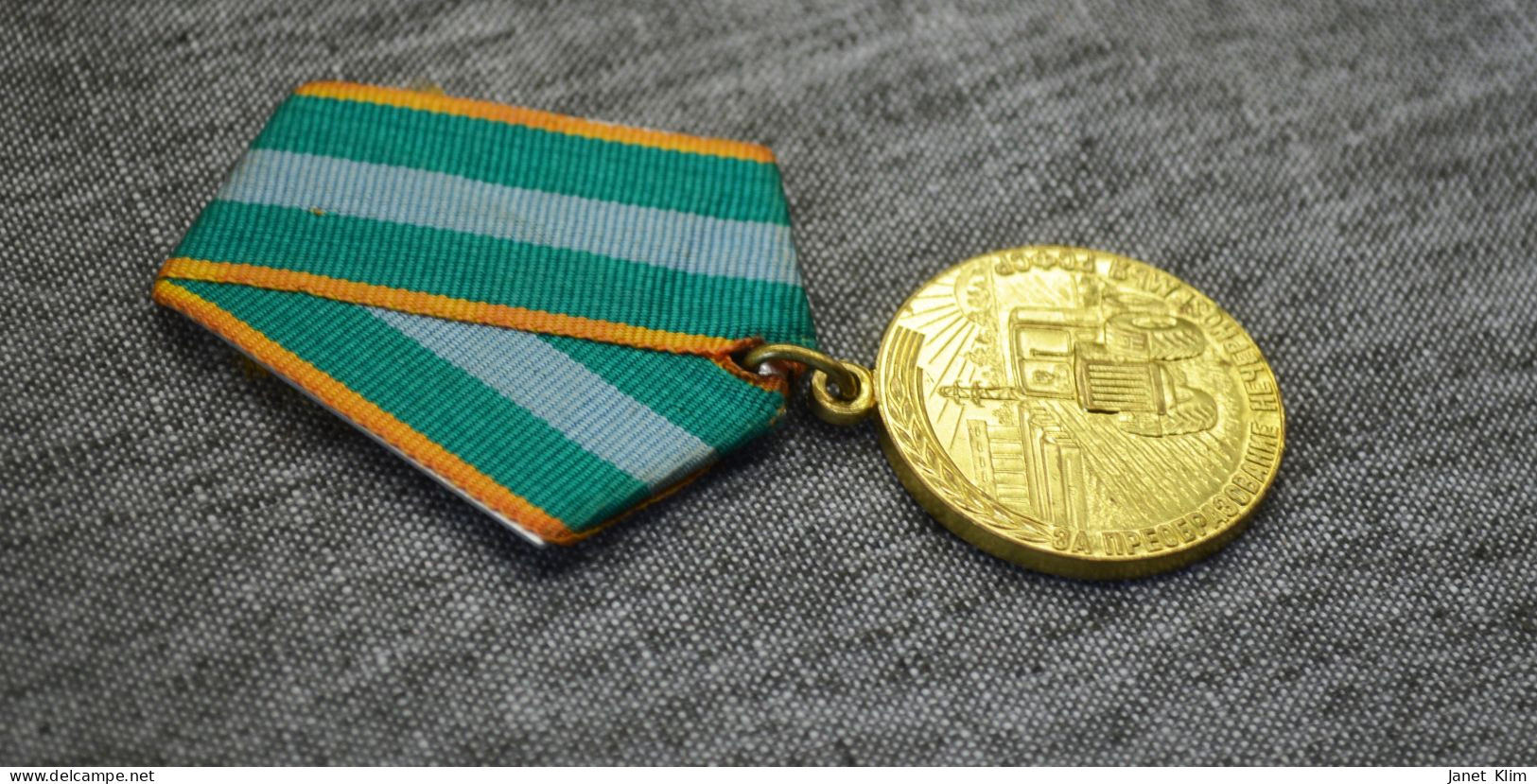 Медаль За преобразование Нечерноземья РСФСР-Medal For The Transformation Of The Non-Chernozem Region Of The RSFSR - Russie