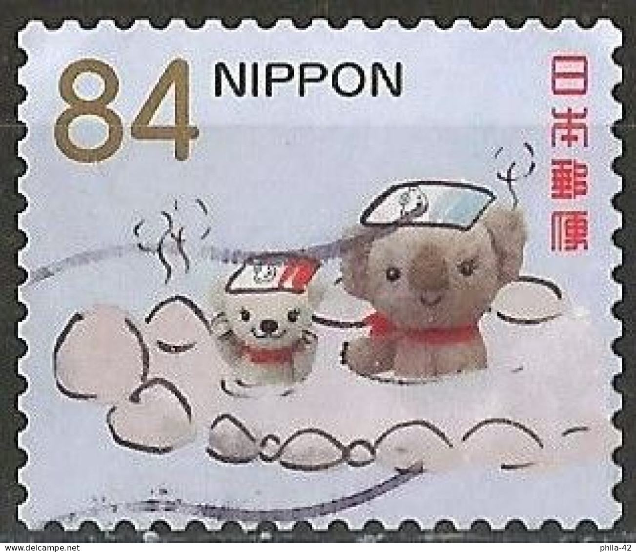 Japan 2020 - Mi 10461 - YT 10087 ( Koala And Posukoguma In A Hot Spring ) - Gebraucht
