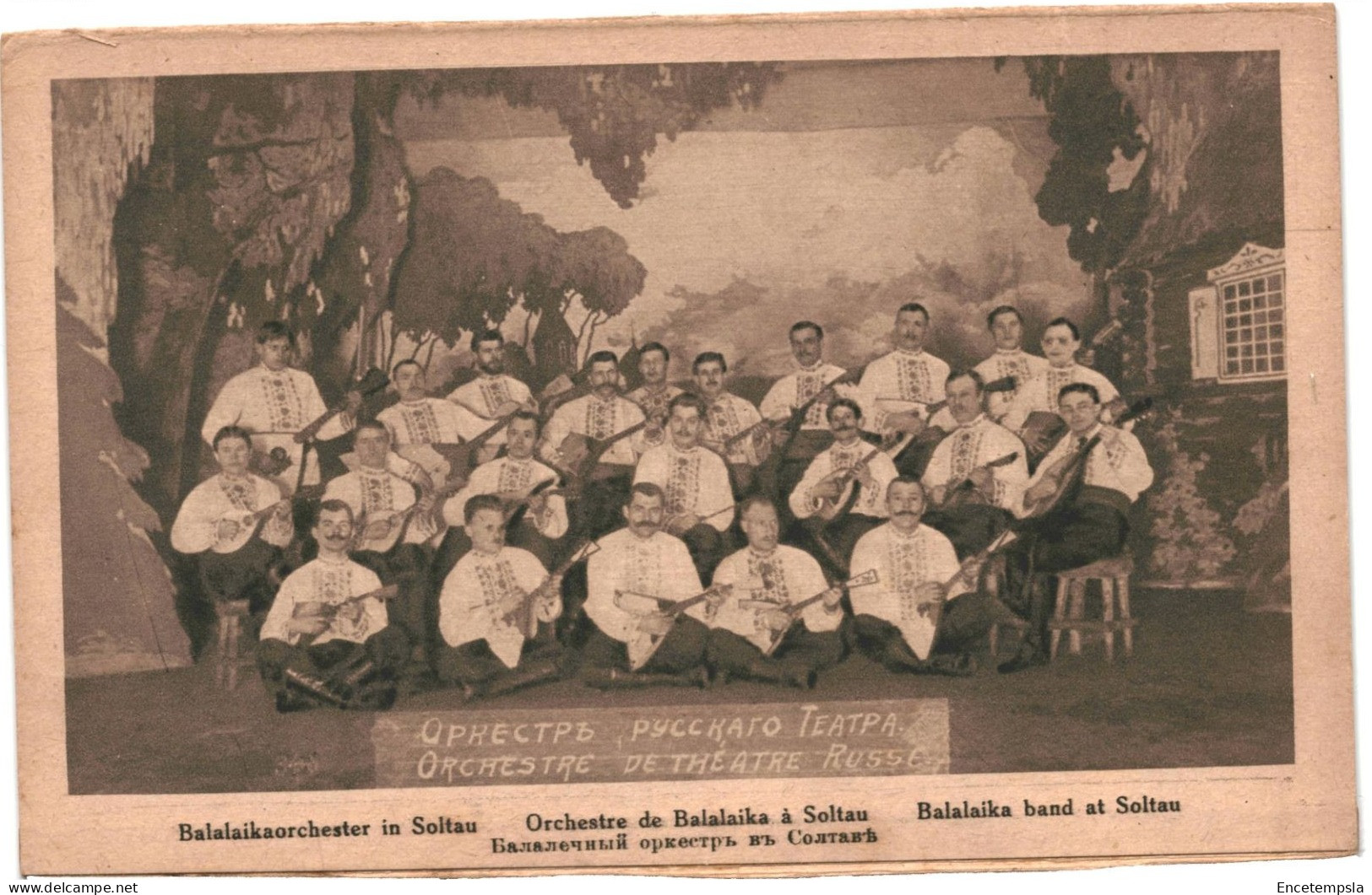 CPA  Carte Postale Vierge Germany Soltau Camp De Concentration  Orchestre De Balalaïka Russe VM69675ok - Soltau