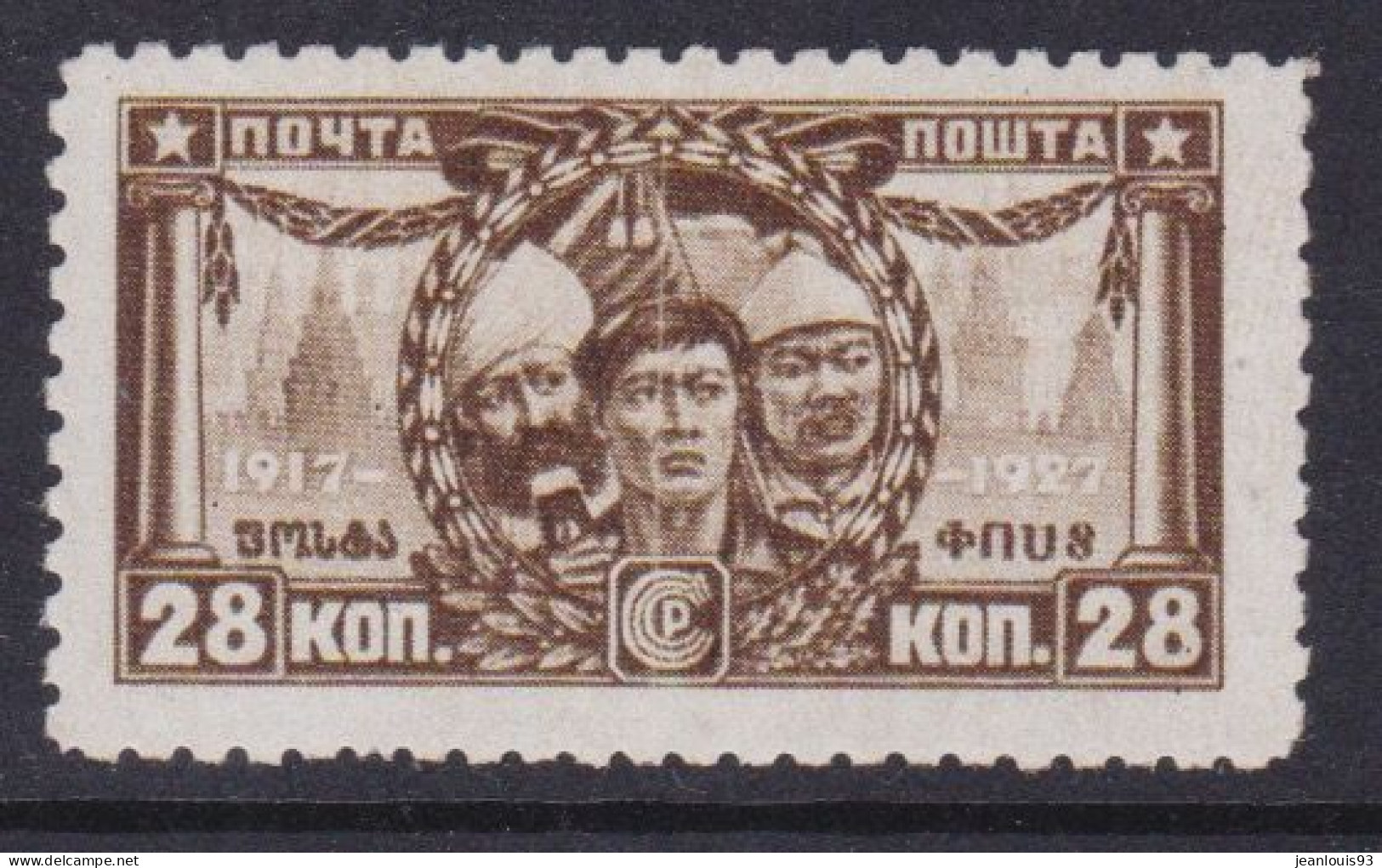 RUSSIE - 391  28K BRUN NEUF* AVEC CHARNIERE COTE 16 EUR - Unused Stamps