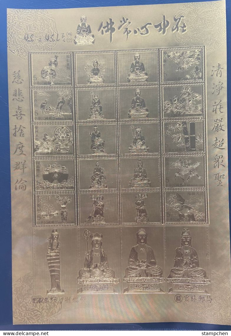 Taiwan Gold Foil Of 2003 Buddha Greeting Stamps Sheet - Blocks & Sheetlets