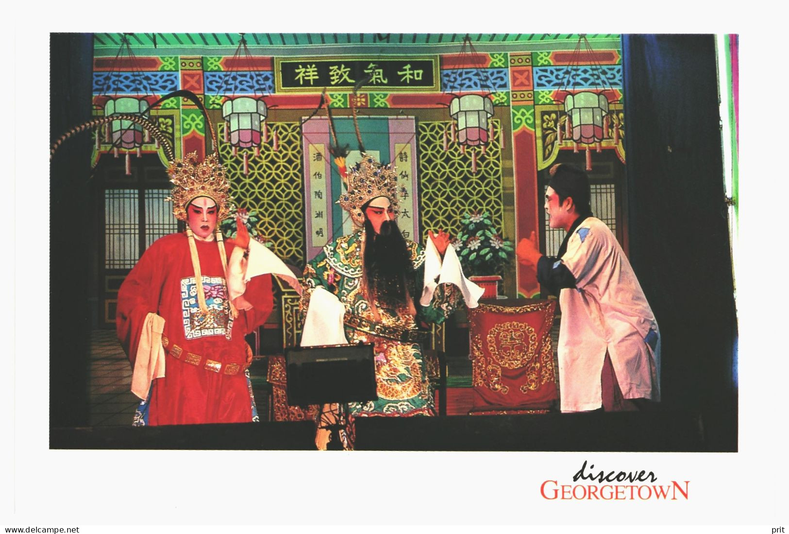 Street Chinese Opera Georgtown Penang Malaysia 1980s Unused Postcard. Publisher S.Abdul Majeed & Co - Malaysia