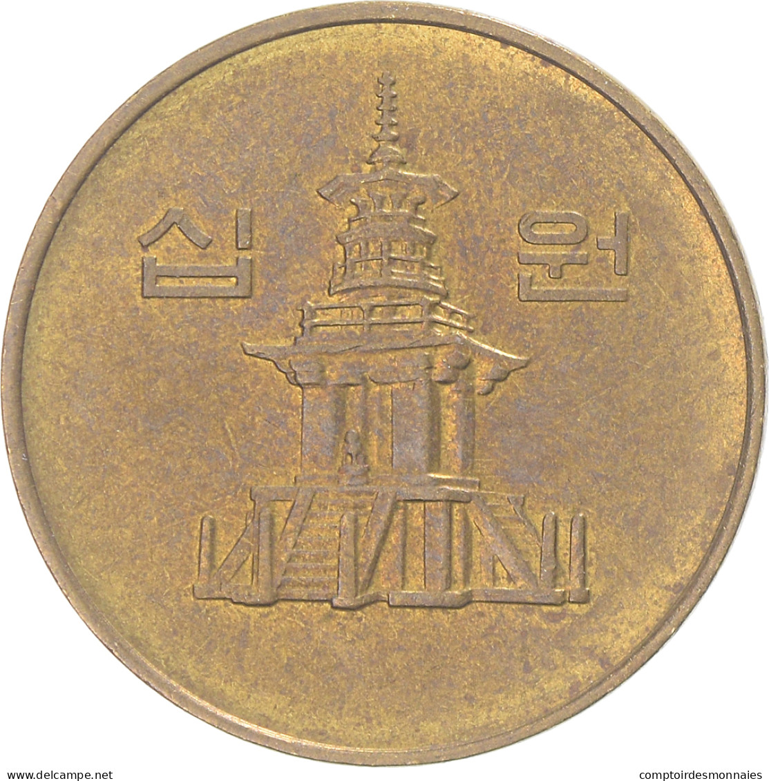 Monnaie, Corée Du Sud, 10 Won, 1990 - Korea (Zuid)