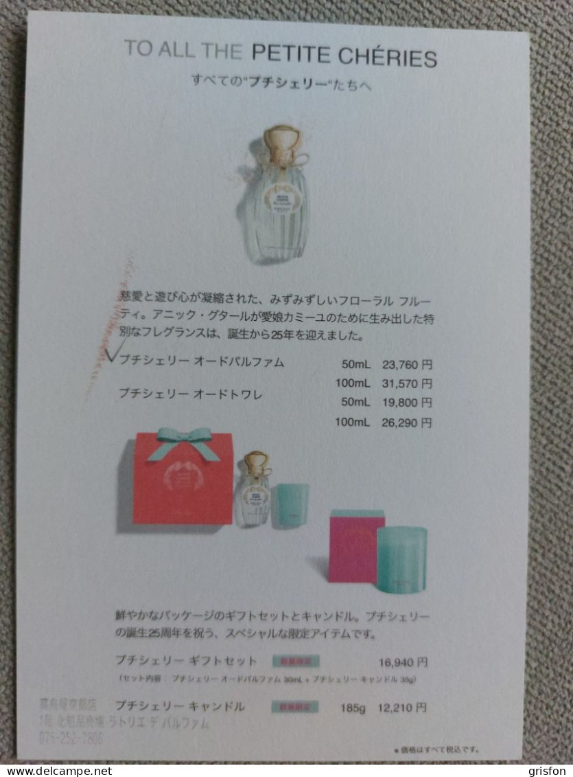 Goutal Paris Petite Cherrie Japon - Parfumreclame (tijdschriften)