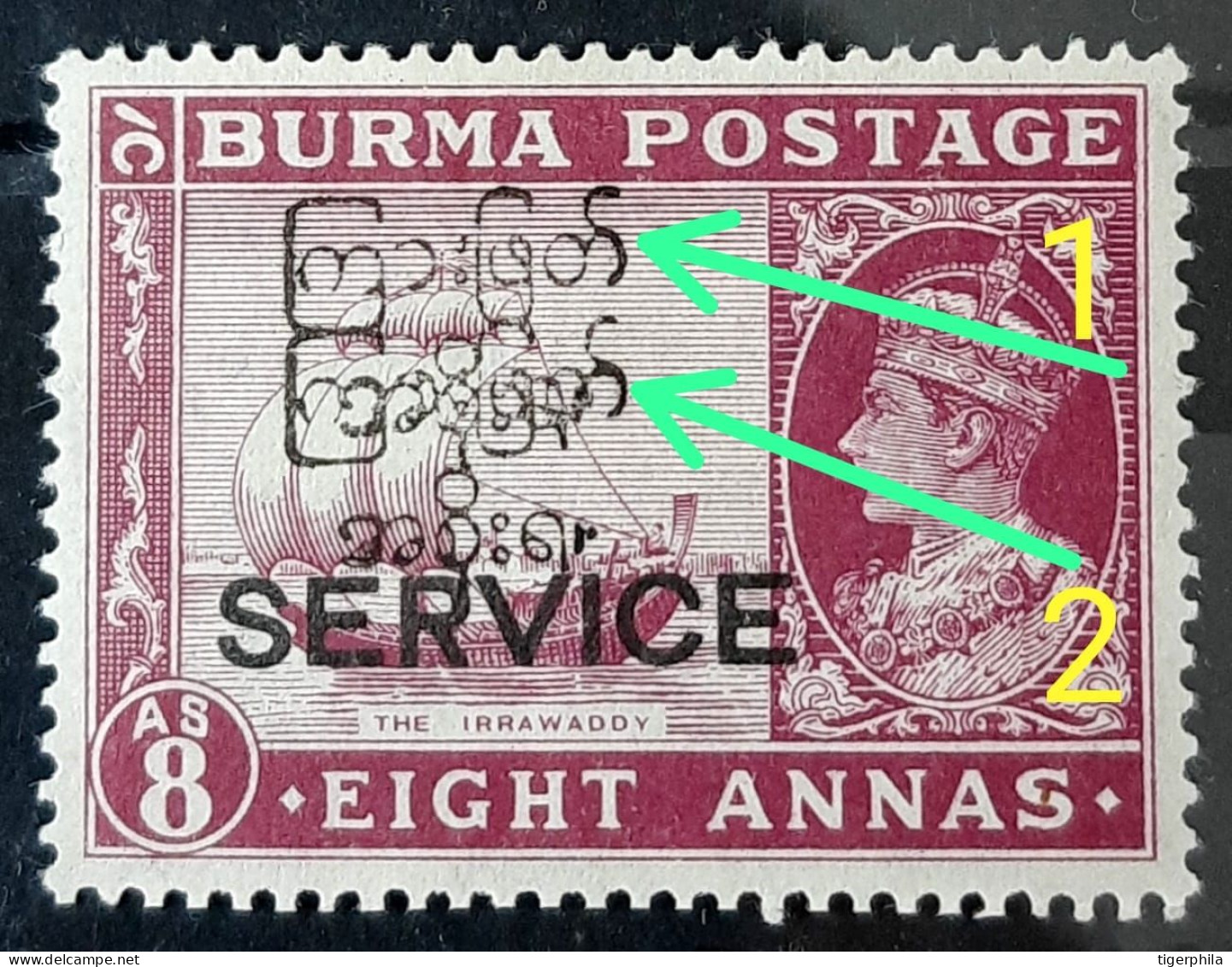 BURMA 1947 8annas SERVICE MNH ERROR  DOUBLE OVERPRINTED - Nuovi