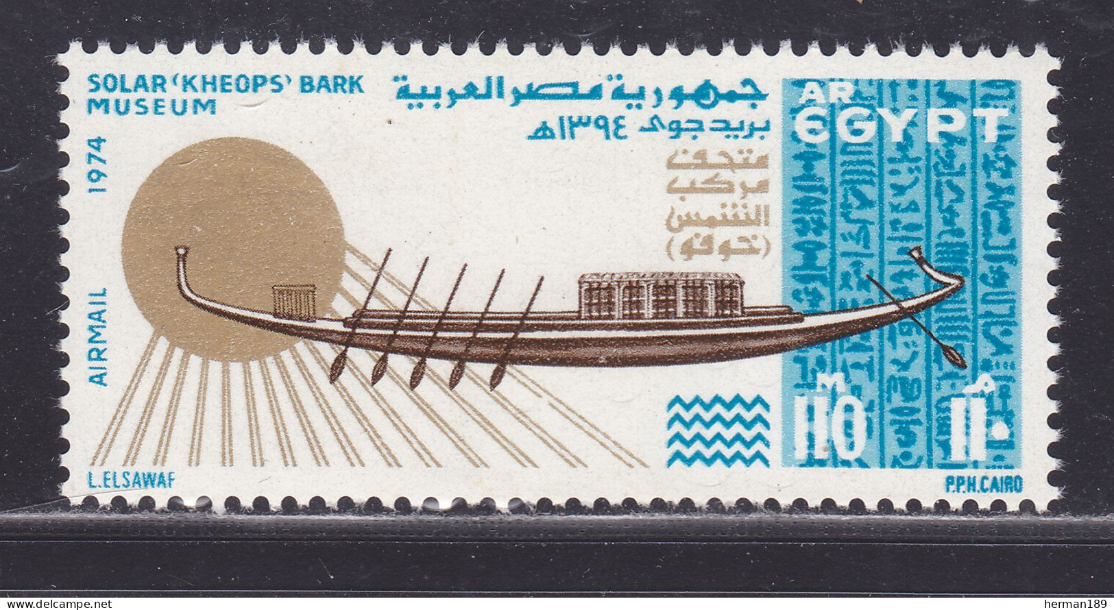 EGYPTE AERIENS N°  153 ** MNH Neuf Sans Charnière, TB (D5389) Musée De La Barque Solaire - 1974 - Aéreo