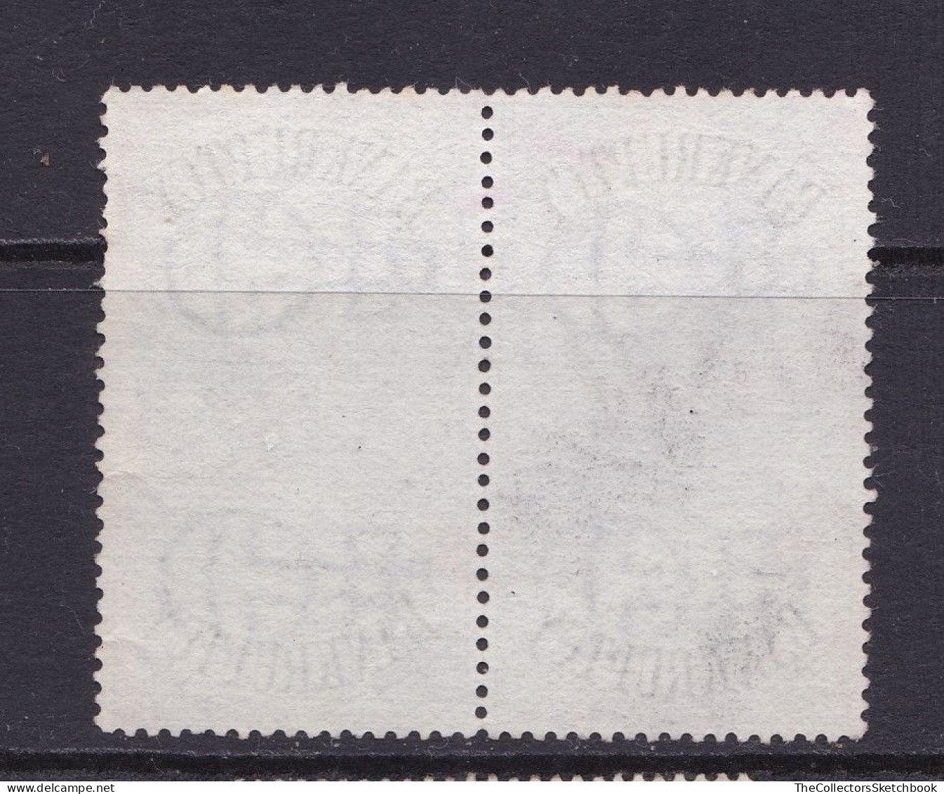 GB Fiscal/ Revenue Stamp.  Bankruptcy £1 Lilac And Black  Pair Watermark Orbs - Fiscali