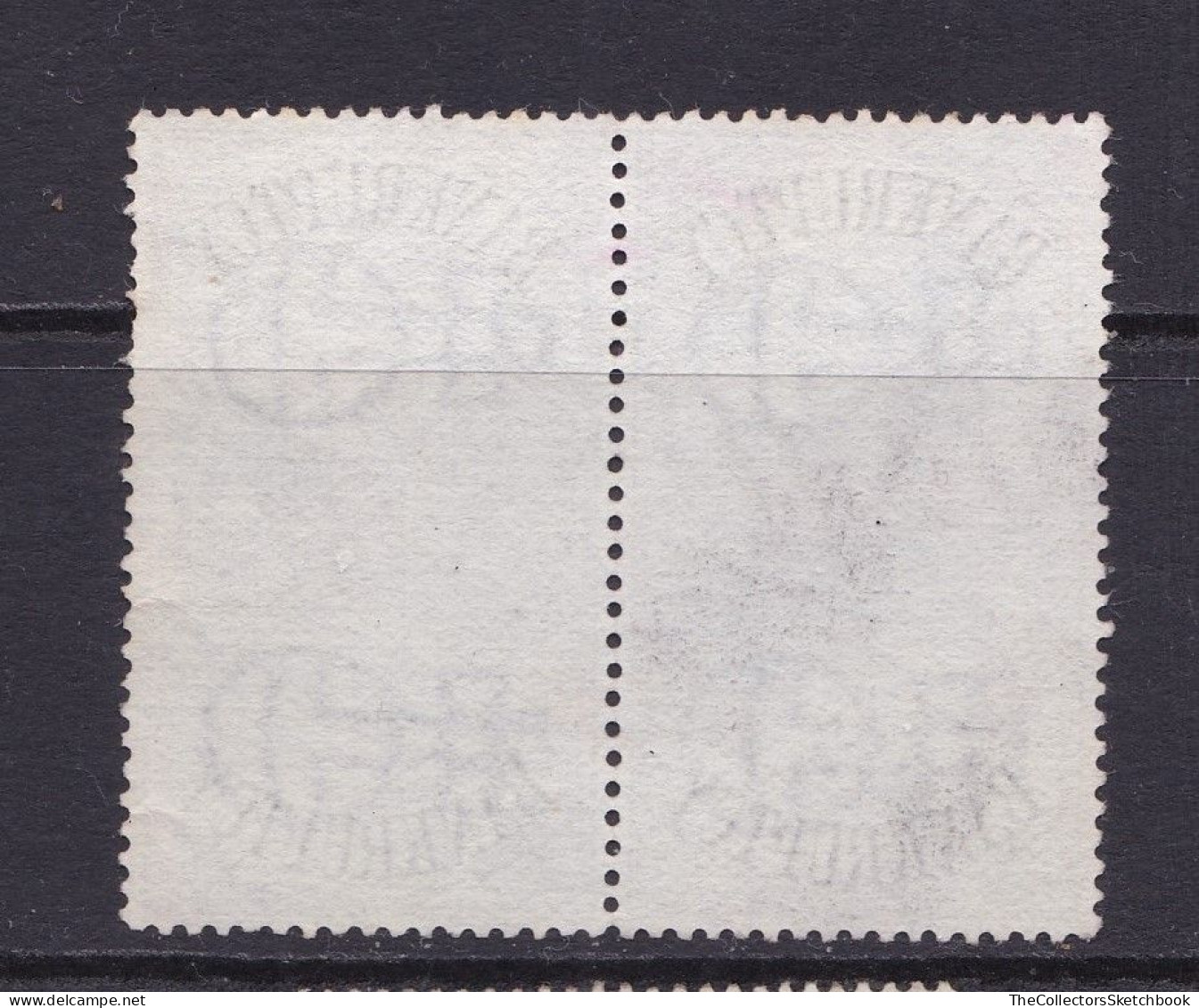 GB Fiscal/ Revenue Stamp.  Bankruptcy £1 Lilac And Black  Pair Watermark Orbs - Revenue Stamps