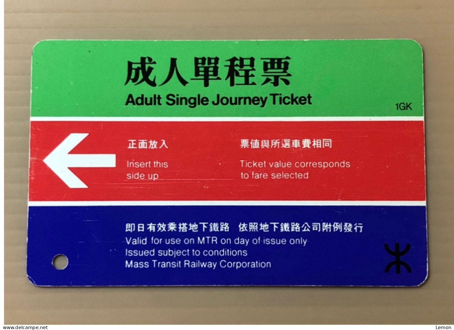 Hong Kong MTR Rail Metro Train Subway Ticket Card,, Set Of 1 Card - Hong Kong