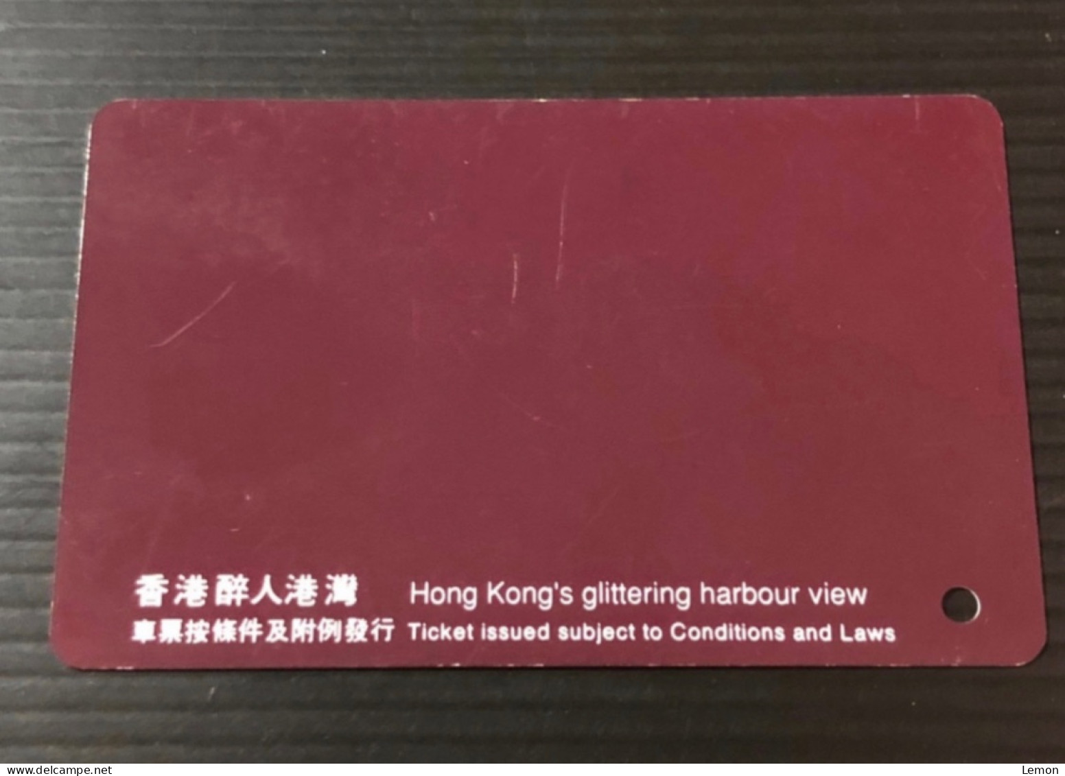 Hong Kong MTR Rail Metro Train Subway Ticket Card, Night View Of Central, Set Of 1 Card - Hong Kong