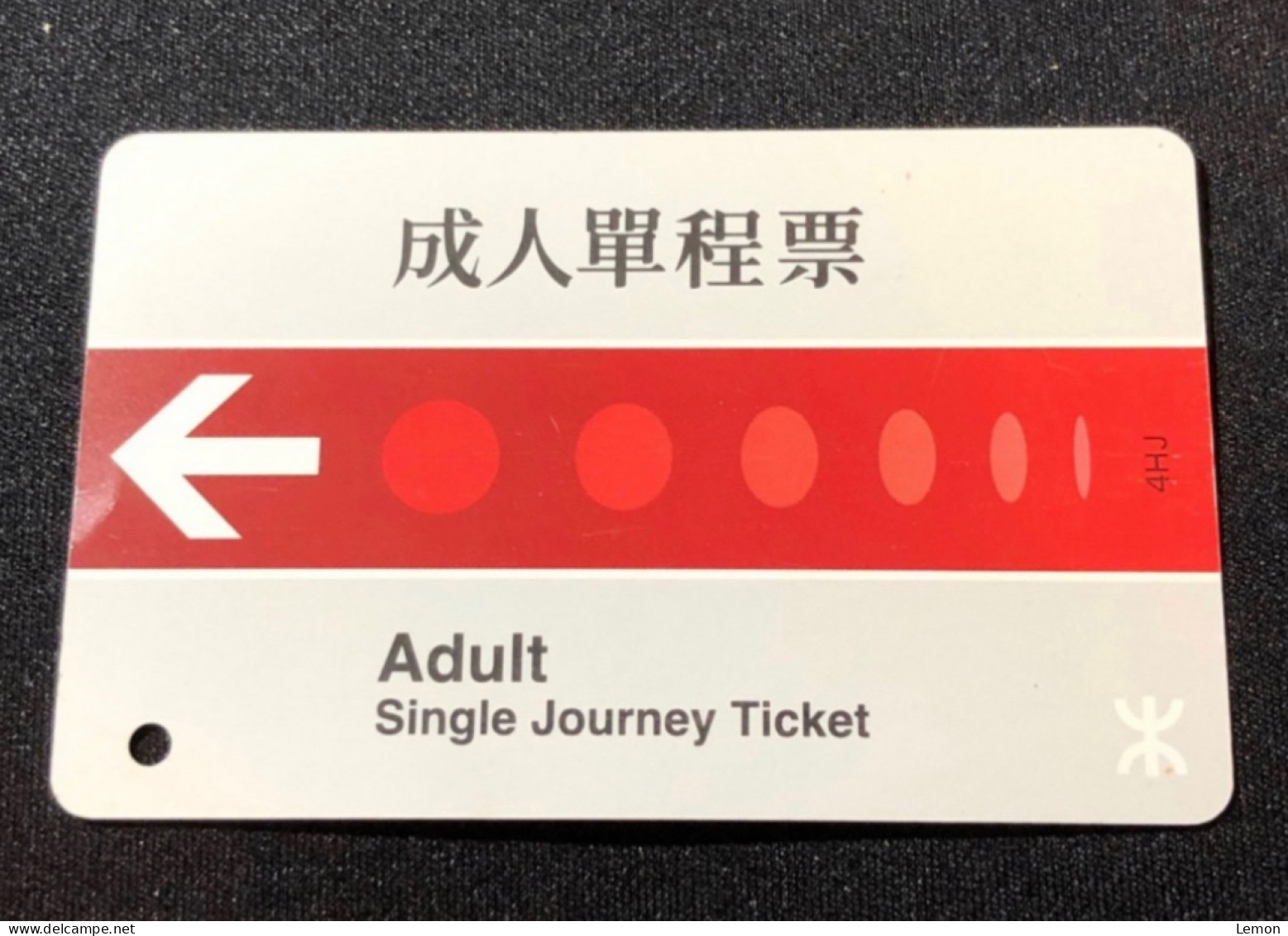 Hong Kong MTR Rail Metro Train Subway Ticket Card, Single Journey Ticket 4HJ, Set Of 1 Card - Hongkong