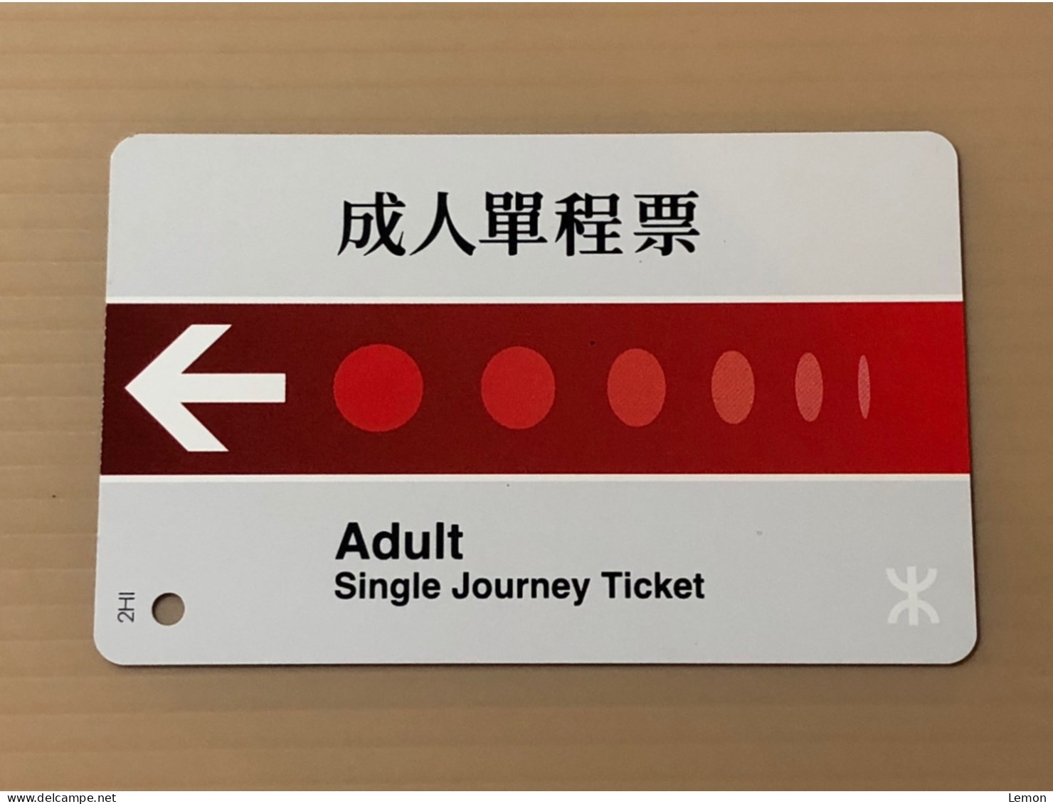 Hong Kong MTR Rail Metro Train Subway Ticket Card, Single Journey Ticket 2HI, Set Of 1 Used Card - Hong Kong
