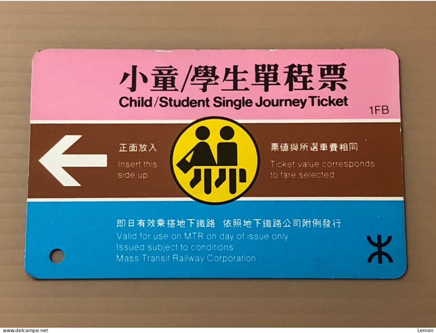 Hong Kong MTR Rail Metro Train Subway Ticket Card, Child Student Single Journey Ticket (1 Fingernail Mark),Set Of 1 Card - Hongkong