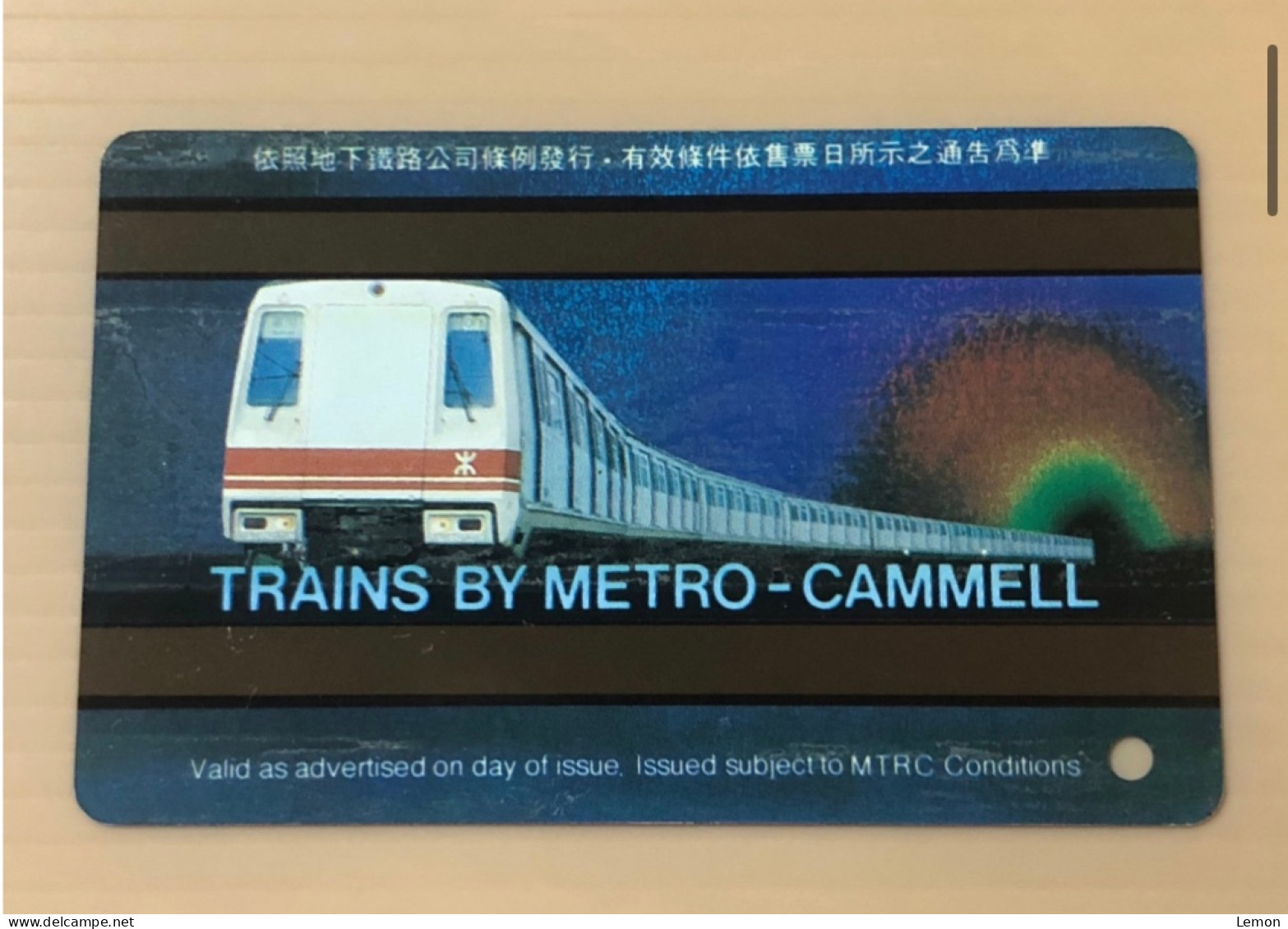 Hong Kong MTR Rail Metro Train Subway Ticket Card, First Tourist Ticket- View Of Hong Kong With Junk, Set Of 1 Used Card - Hong Kong