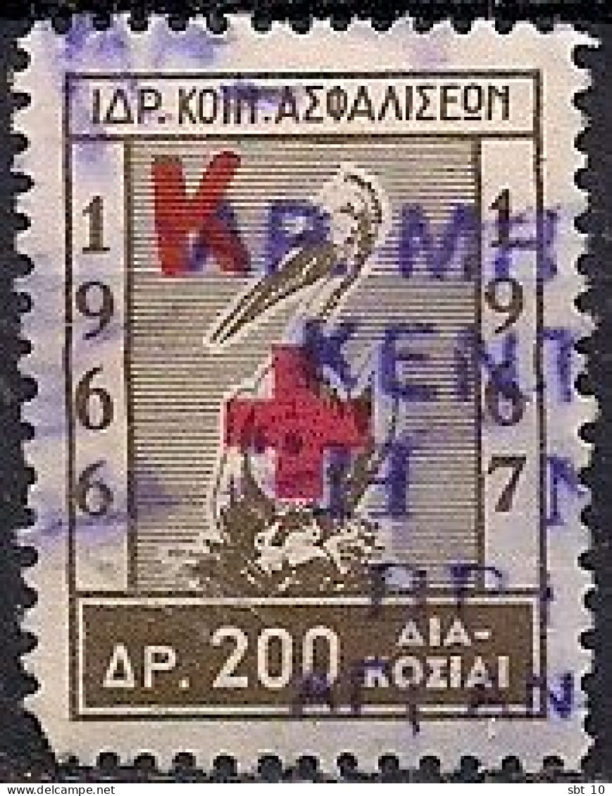 Greece - Foundation Of Social Insurance 200dr. Revenue Stamp - Used - Revenue Stamps