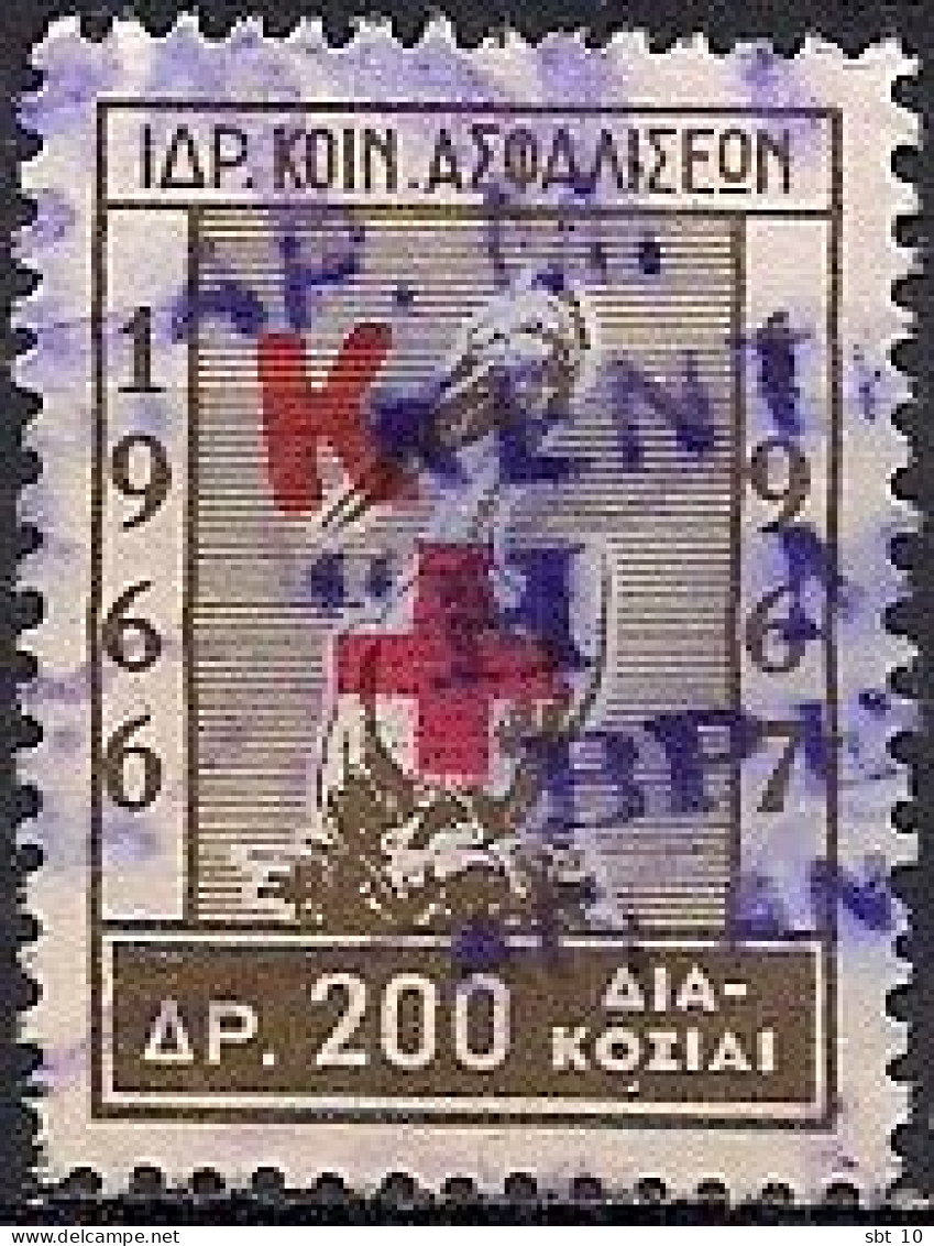 Greece - Foundation Of Social Insurance 200dr. Revenue Stamp - Used - Revenue Stamps