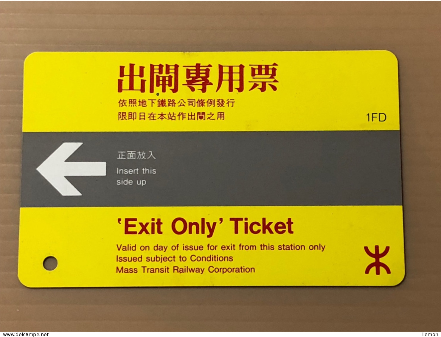 Hong Kong MTR Rail Metro Train Subway Ticket Card, ‘Exit Only’ Ticket - 1FD, Set Of 1 Used Card - Hong Kong