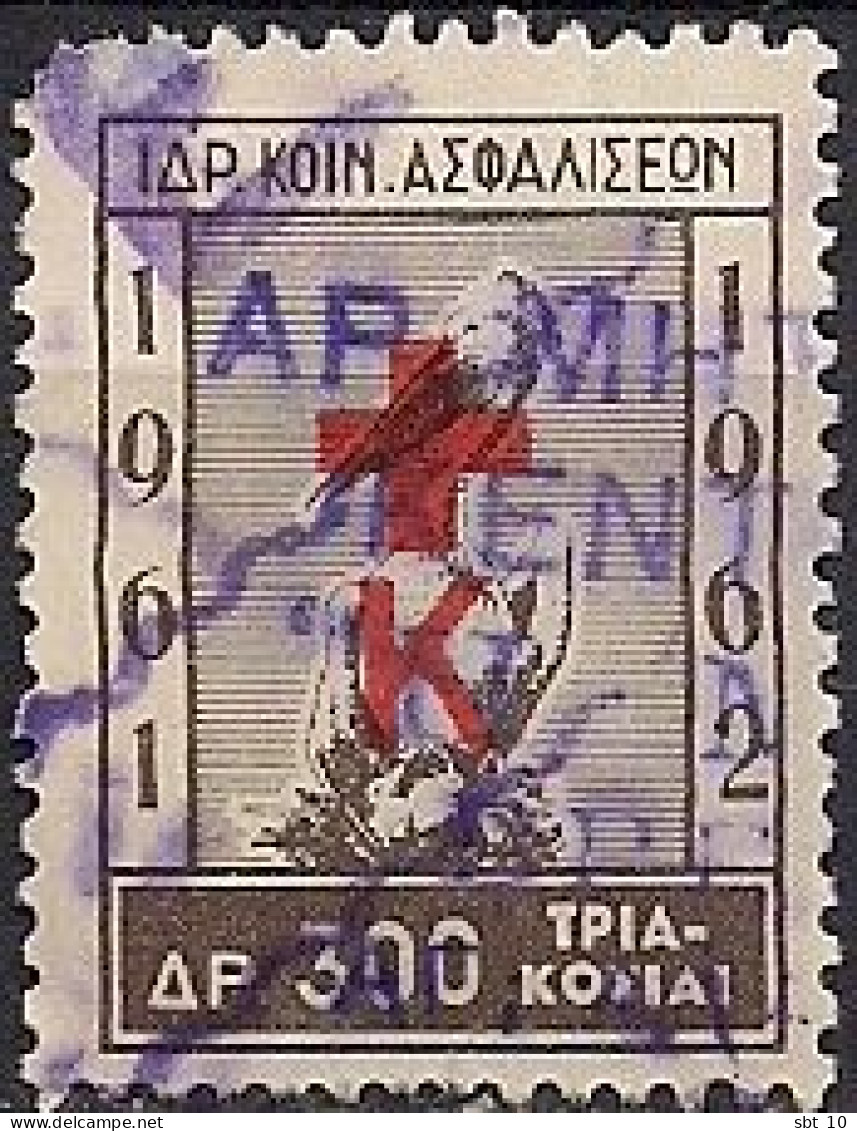 Greece - Foundation Of Social Insurance 300dr. Revenue Stamp - Used - Revenue Stamps