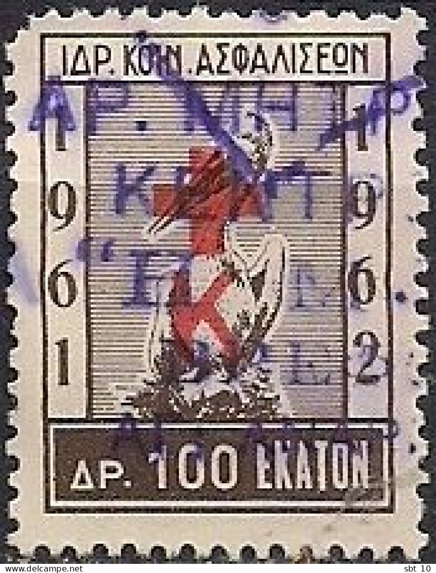 Greece - Foundation Of Social Insurance 100dr. Revenue Stamp - Used - Revenue Stamps