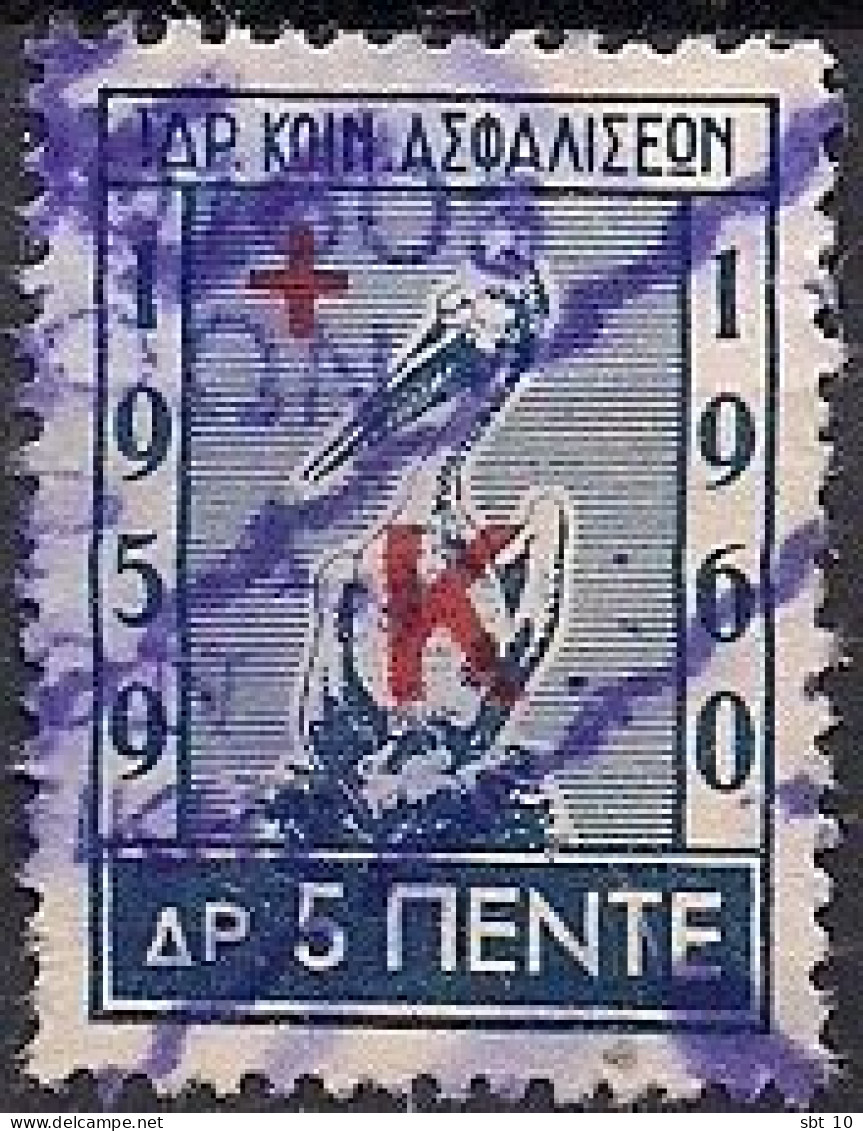 Greece - Foundation Of Social Insurance 5dr. Revenue Stamp - Used - Fiscaux