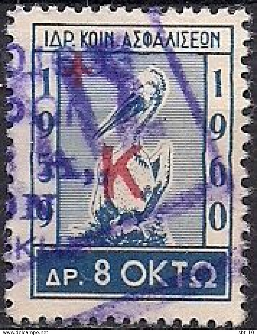 Greece - Foundation Of Social Insurance 8dr. Revenue Stamp - Used - Revenue Stamps