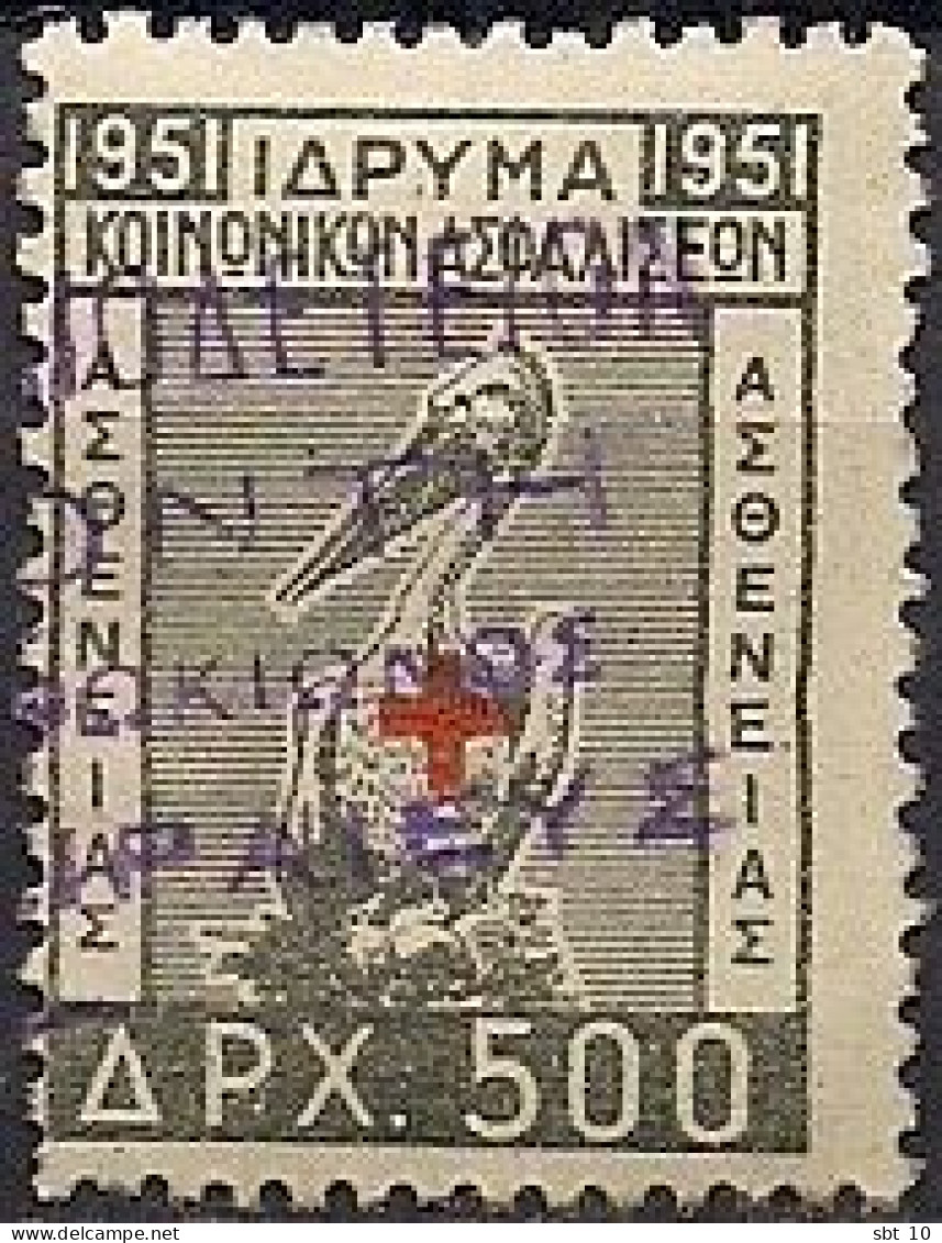 Greece - Foundation Of Social Insurance 500dr. Revenue Stamp - Used - Revenue Stamps