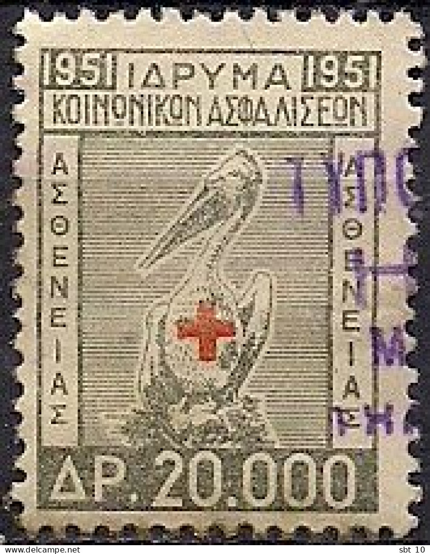 Greece - Foundation Of Social Insurance 20000dr. Revenue Stamp - Used - Revenue Stamps