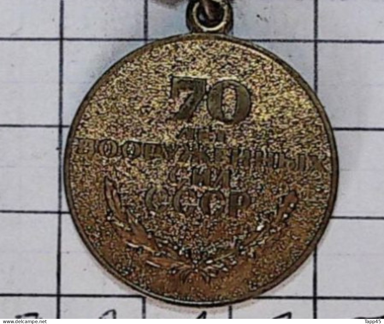 Médailles & Décorations Russe >Couleur Or >T 3/ PL Milit.11) 11 - Rusland
