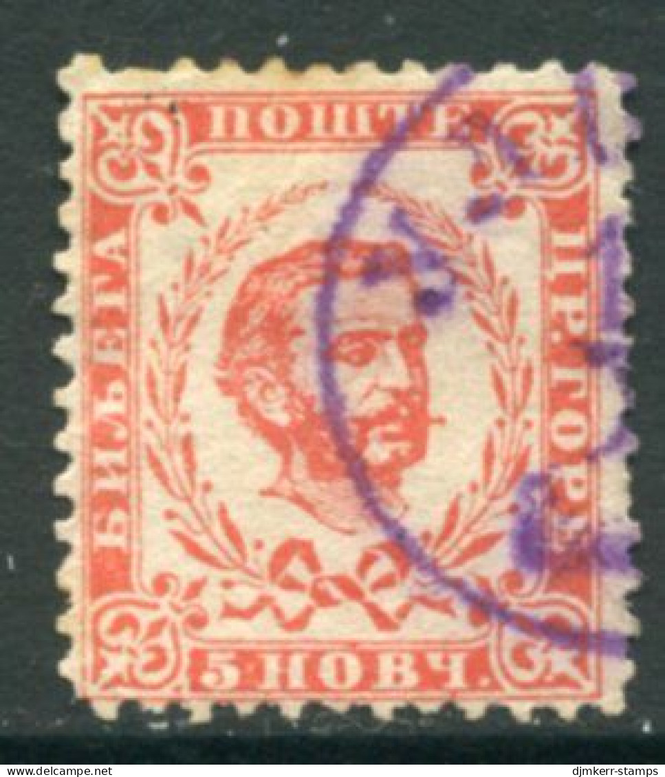 MONTENEGRO 1883-89 5 N. Second Issue Perforation 12  Used With Violet Ulcinj Postmark.  SG 17 , Michel 3 II - Montenegro