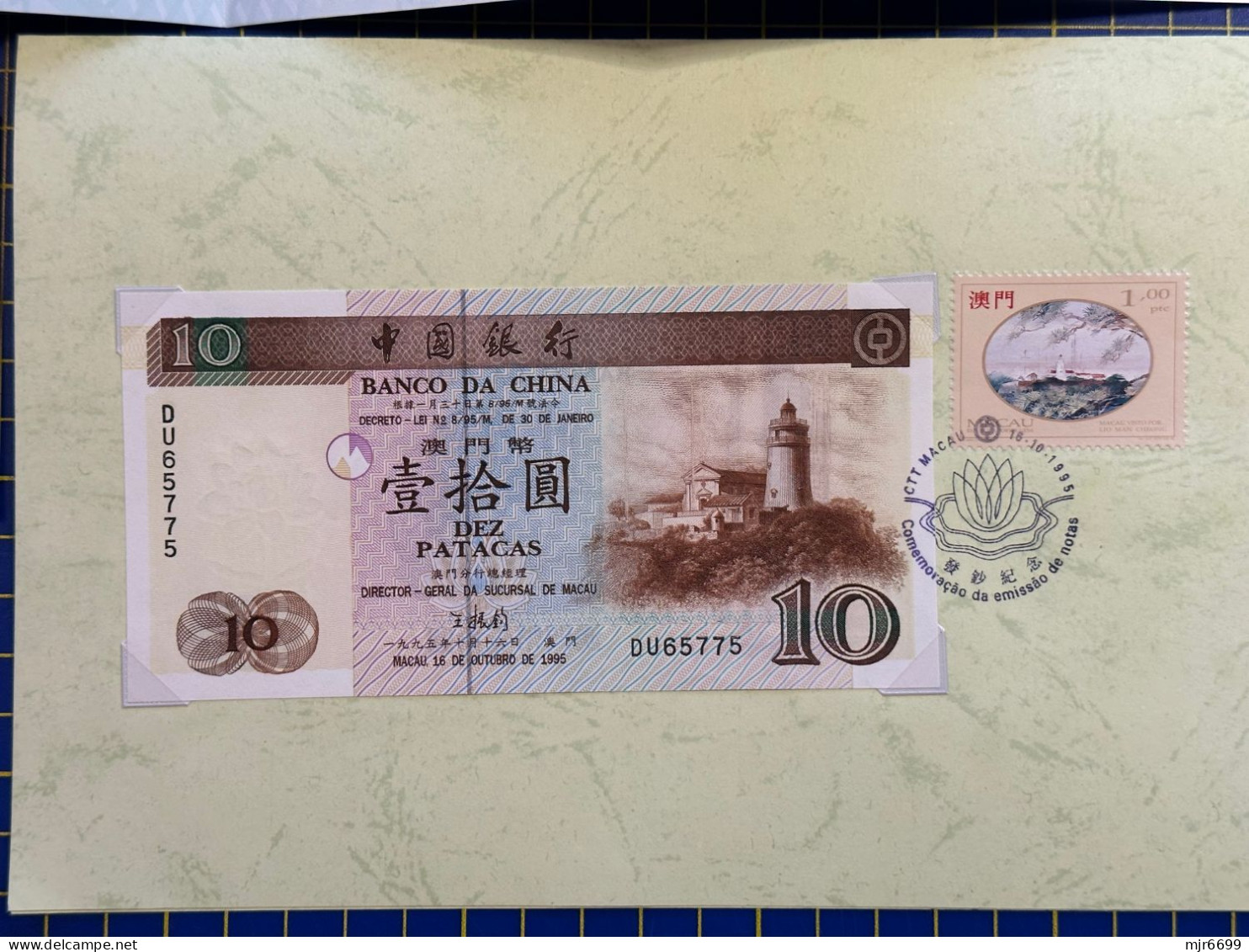 MACAU 1995 COMMEMORATION OF BANK OF CHINA'S ISSUANCE OF MACAU CURRENCY COLLECTION - Collections, Lots & Series