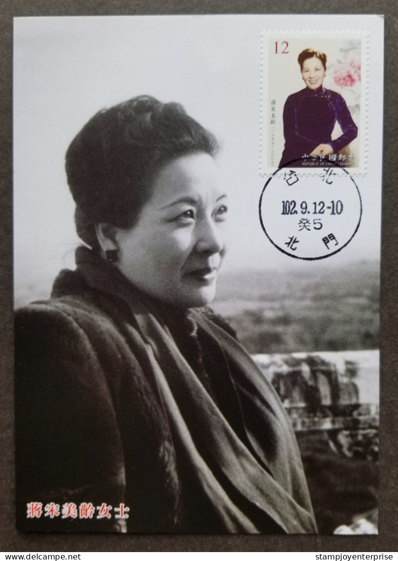 Taiwan Madame Chiang Soong Mayling Portrait 2013 (maxicard) *rare - Cartas & Documentos