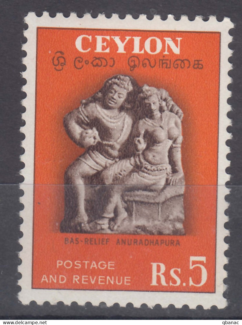 Ceylon (Sri Lanka) 1958 Mi#309 Mint Hinged - Sri Lanka (Ceylan) (1948-...)