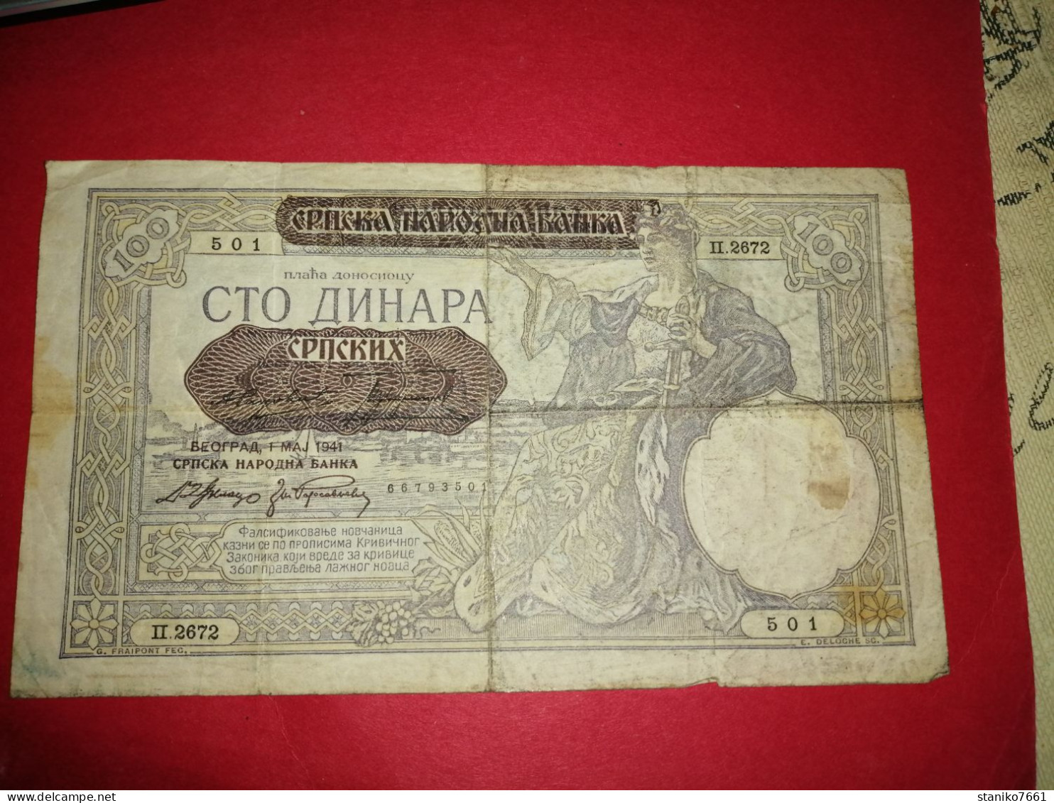 BILLET 100 DIRANA YOUGOSLAVIE SERBIE 1941 Voir Photos - Jugoslavia