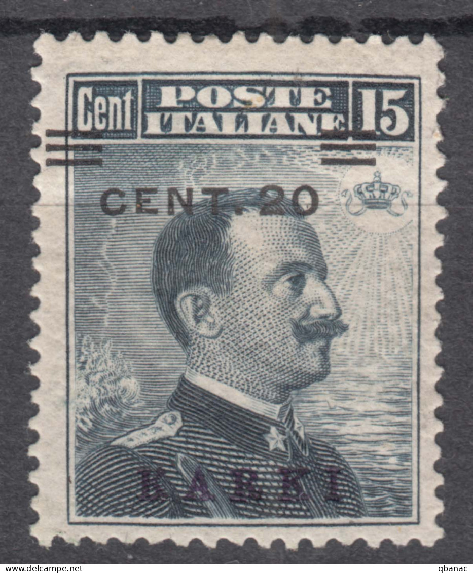 Italy Colonies Aegean Islands Egeo Carchi (Karki) 1912 Sassone#8 Mi#10 IV Mint Hinged - Egée (Carchi)